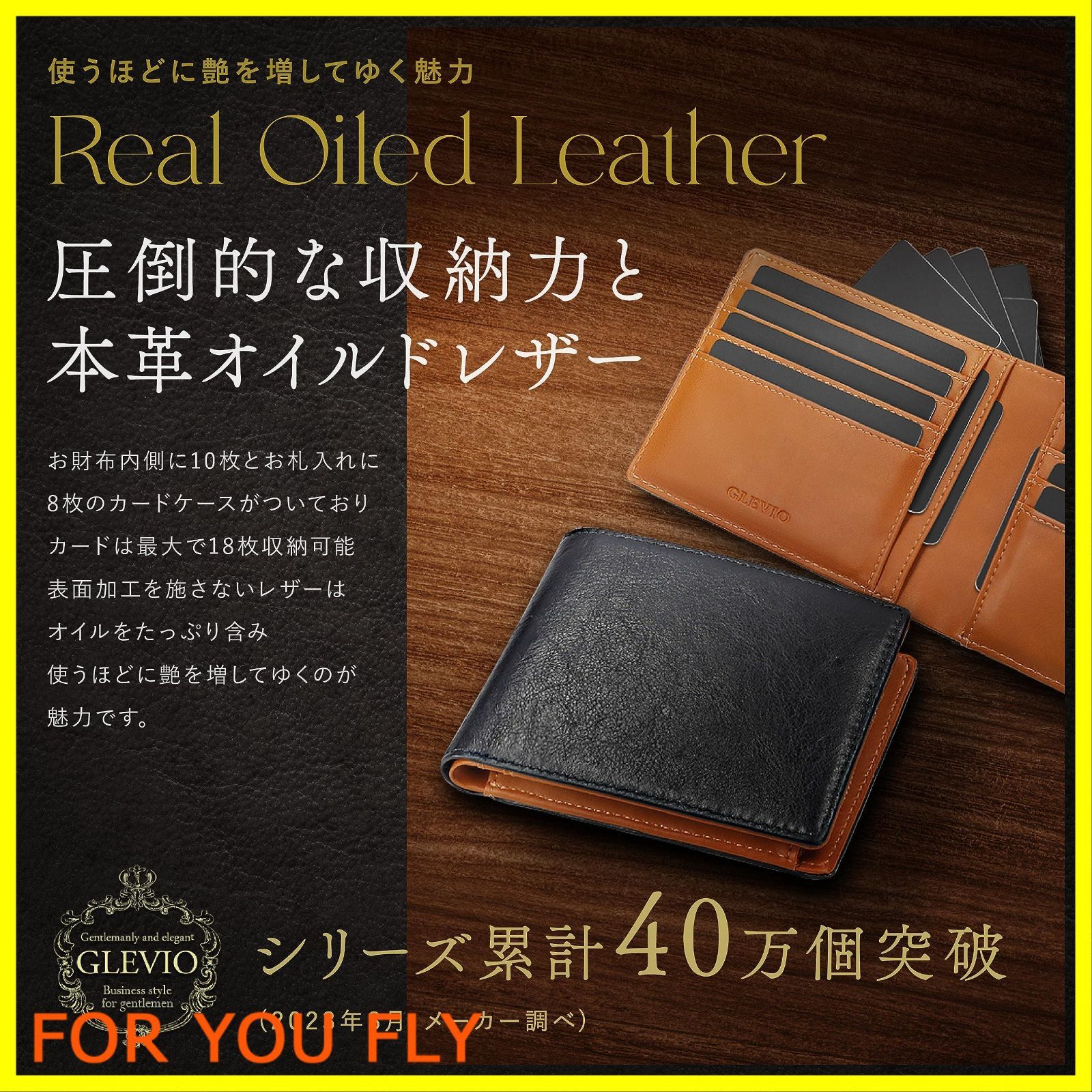 グレヴィオ 一流 の 財布 職人 が 作る カード が たくさん 入る 財布 財布 メンズ 2つ折り 二つ折り財布 父の日 メンズ財布 小さい 財布