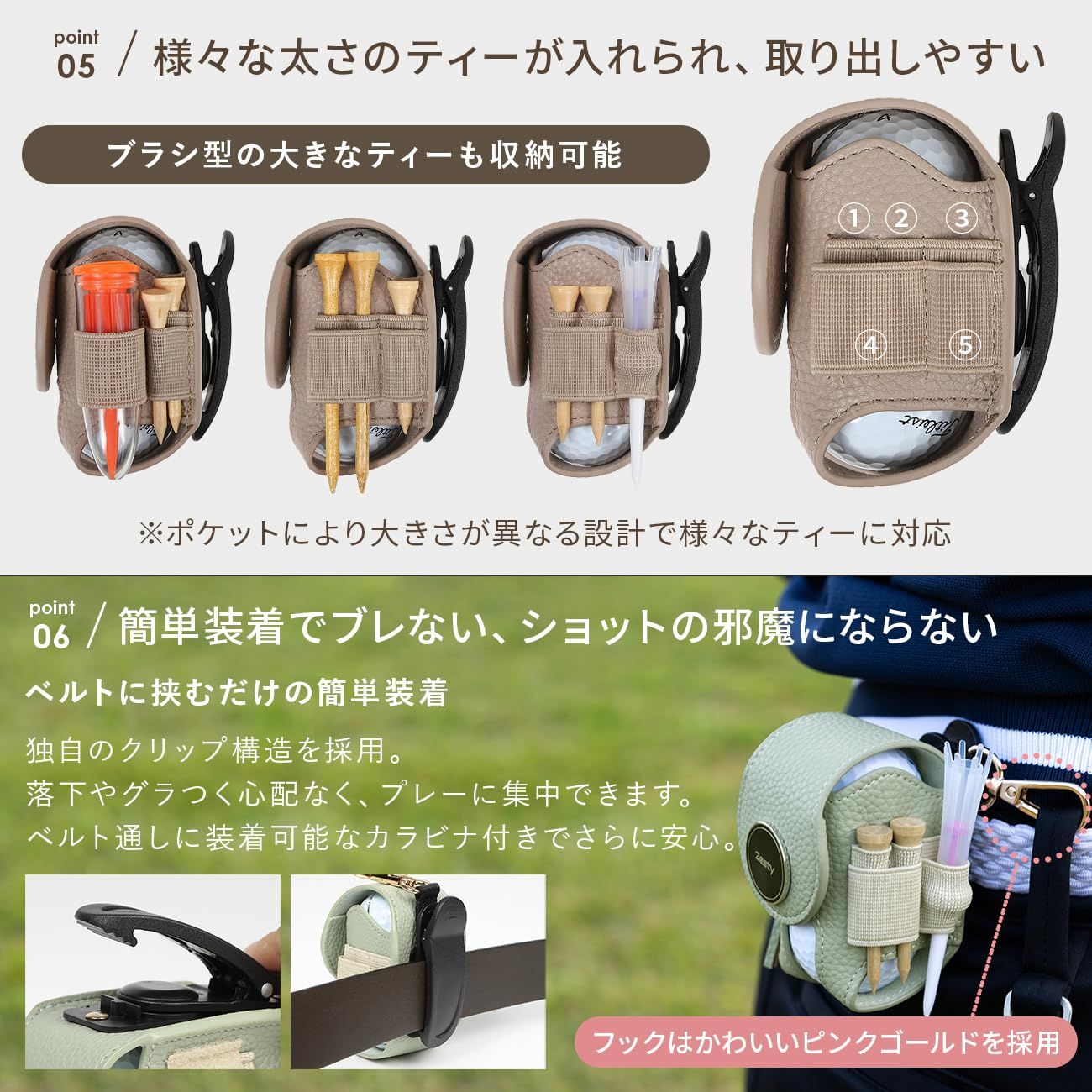 【なかさん専用】 Zesty ゴルフボールケース 機能性にこだわるプレイヤーのゴルフ