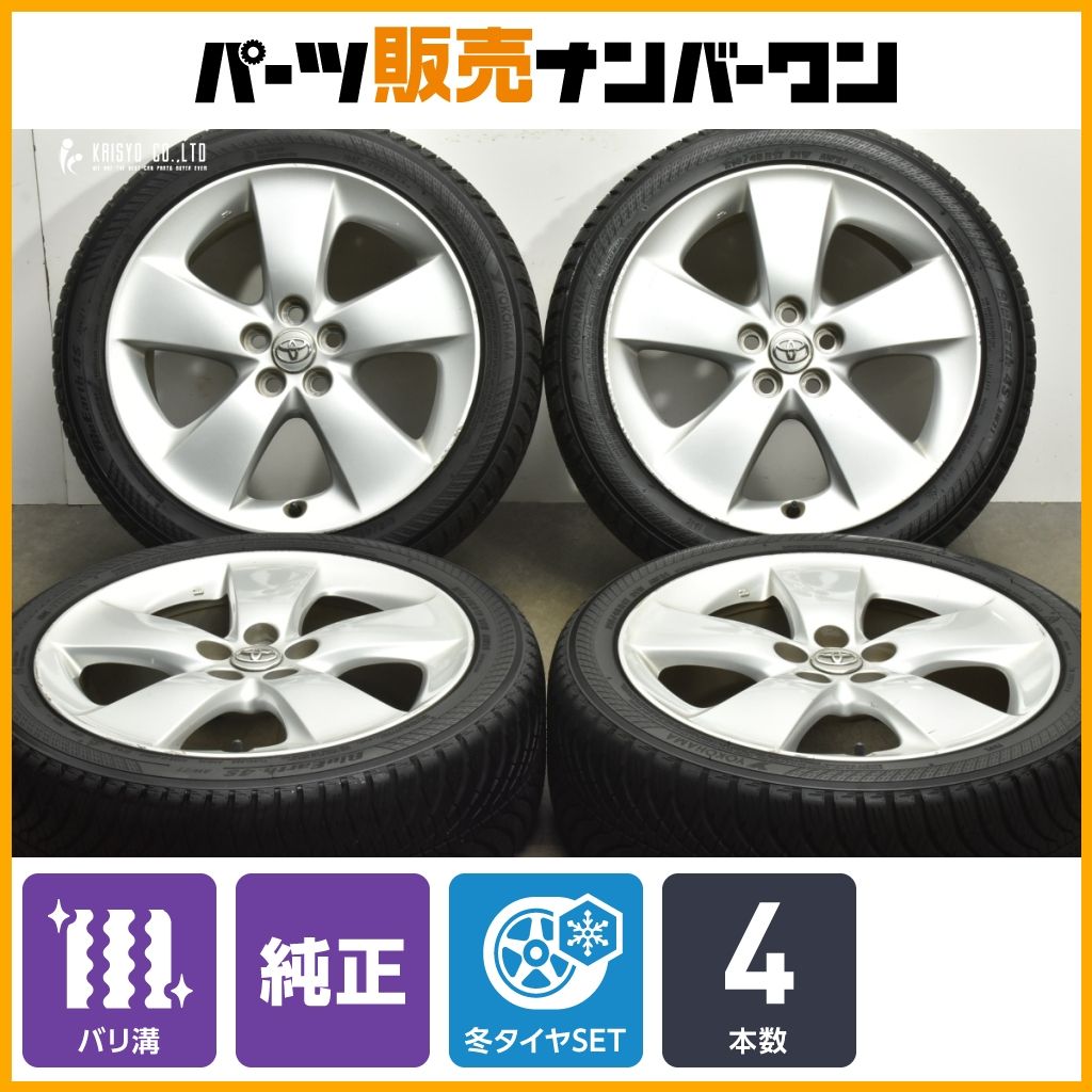 2024製バリ溝　プリウス　純正 17インチ　ヨコハマ215/45R17 2024製バリ溝 プリウス 純正 17インチ ヨコハマ215/45R17 - メルカリ
