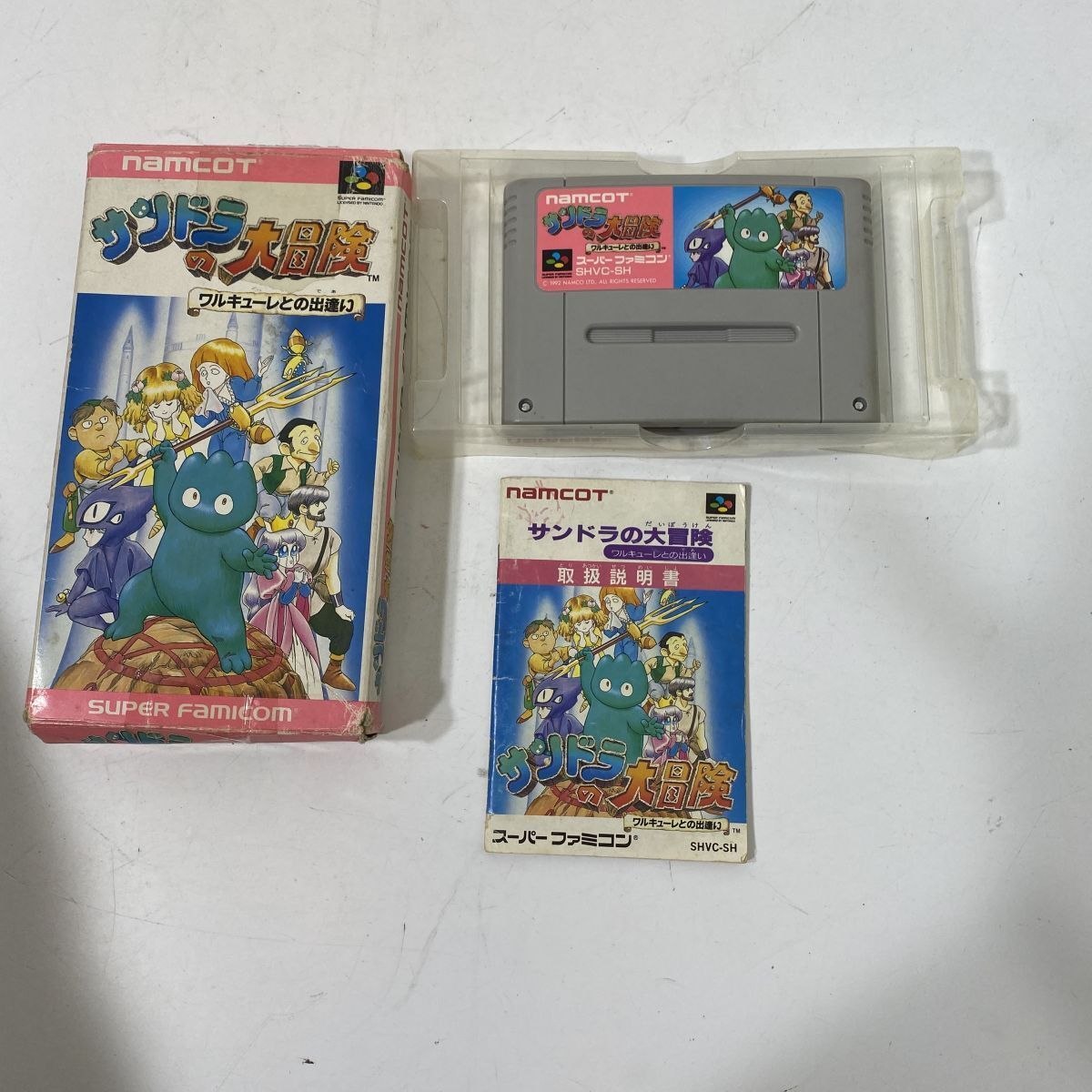 スーパーファミコン サンドラの大冒険 ワルキューレとの出逢い