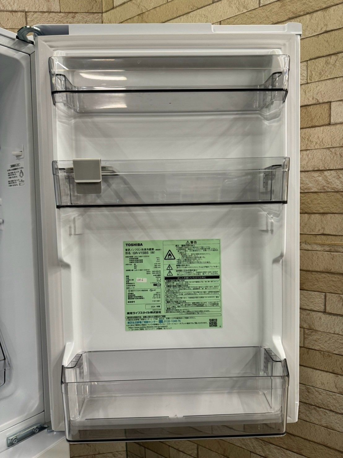 美品】大阪送料無料☆3か月保障付き☆冷蔵庫☆東芝☆2ドア☆2024年☆GR 