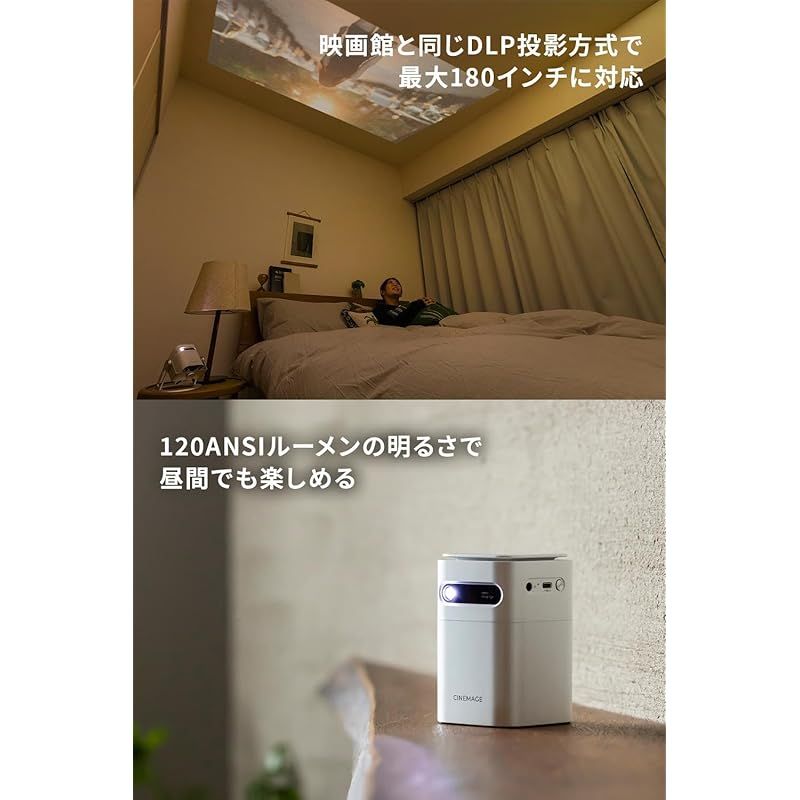 台形補正 スマホ対応