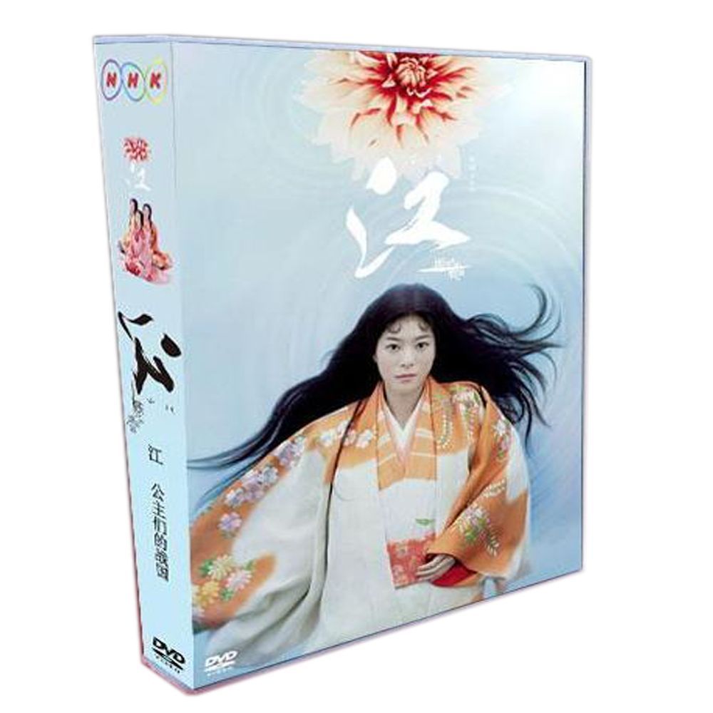 江〜姫たちの戦国〜」TV+OST 豊川悦司/宮沢りえ 18DVDボックス 江〜姫たちの戦国〜」TV+OST 豊川悦司/宮沢りえ 18DVDボックス