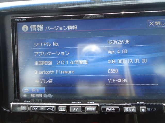 HDDナビゲーション VIE-X08V