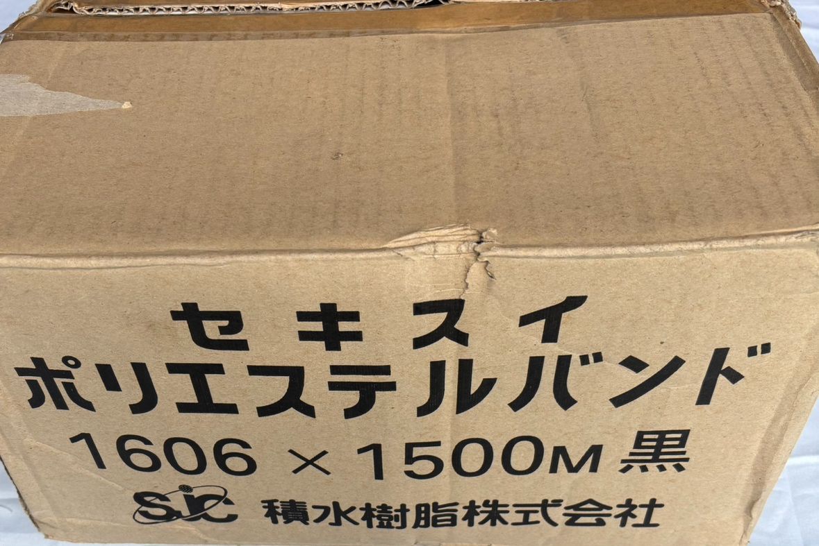 ポリエステルバンド 1606