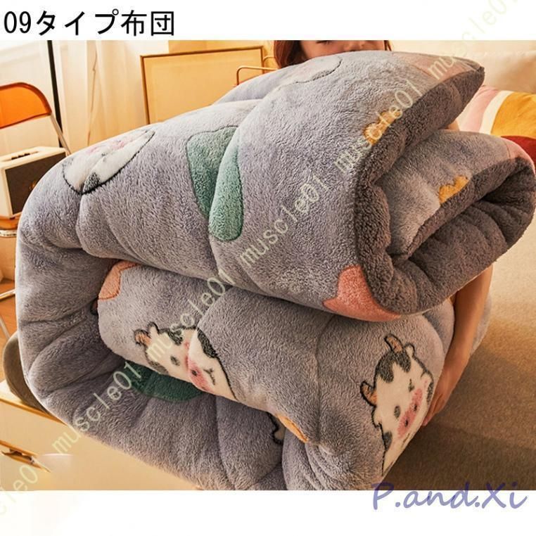 シングル 冬