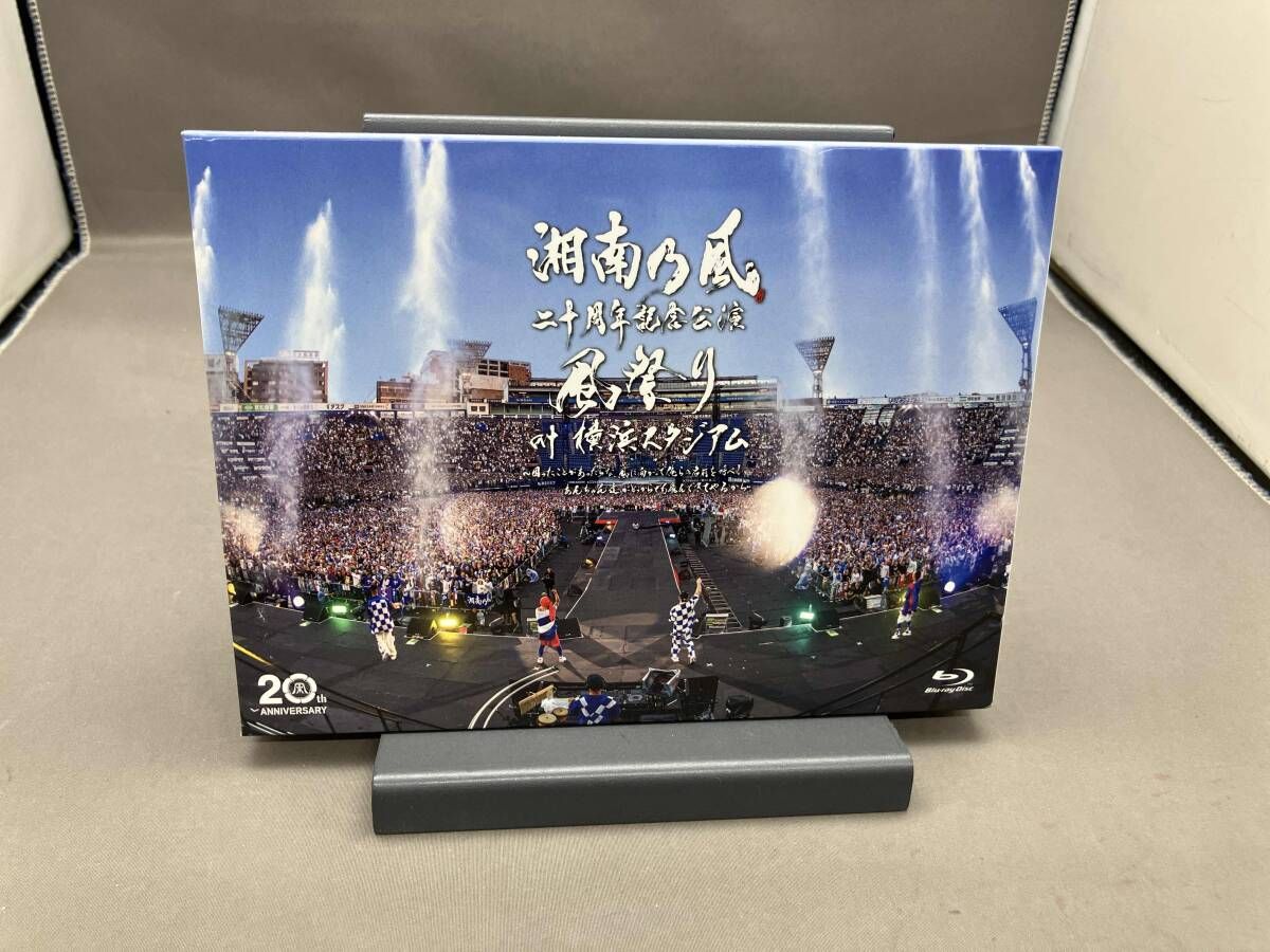 新品★湘南乃風 二十周年記念公演 風祭り at 横浜スタジアム 通常盤 DVD Amazon.co.jp: 湘南乃風 二十周年記念公演 「風祭り at 横浜