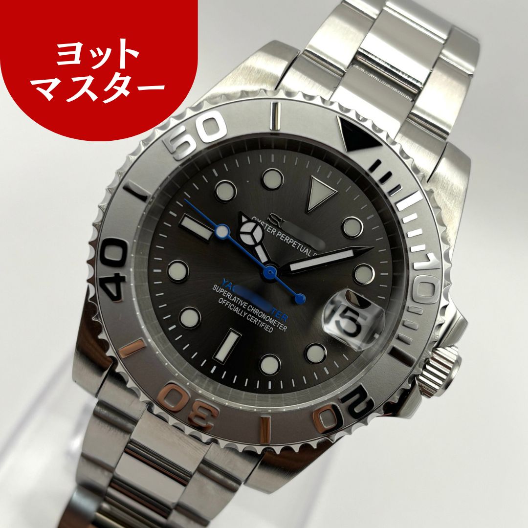 ヨットマスター オマージュ MOD カスタム グレー