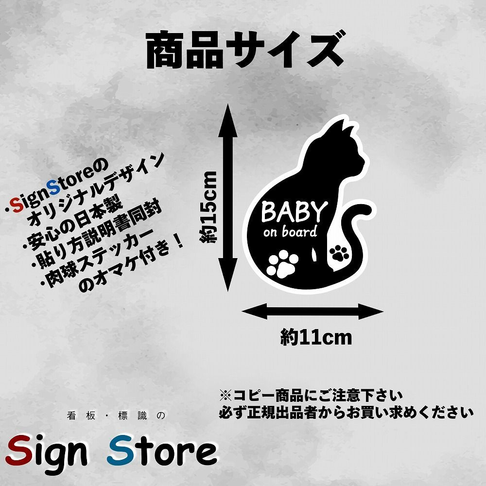 【ステッカー】猫のシルエットステッカー(ドラレコ録画中)car_character_06_rec