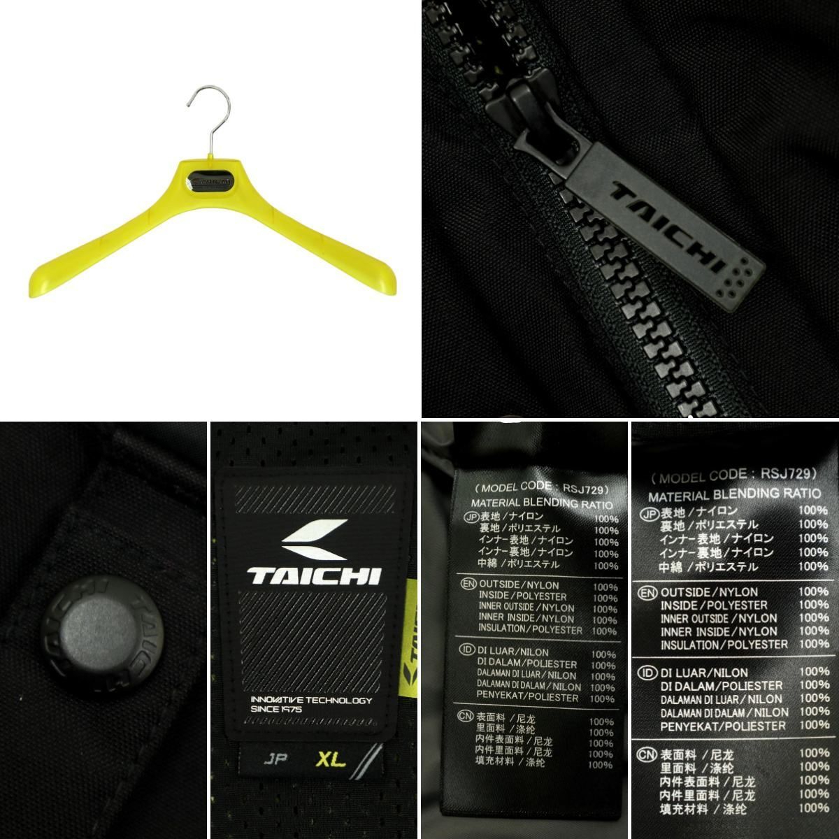 アールエスタイチ