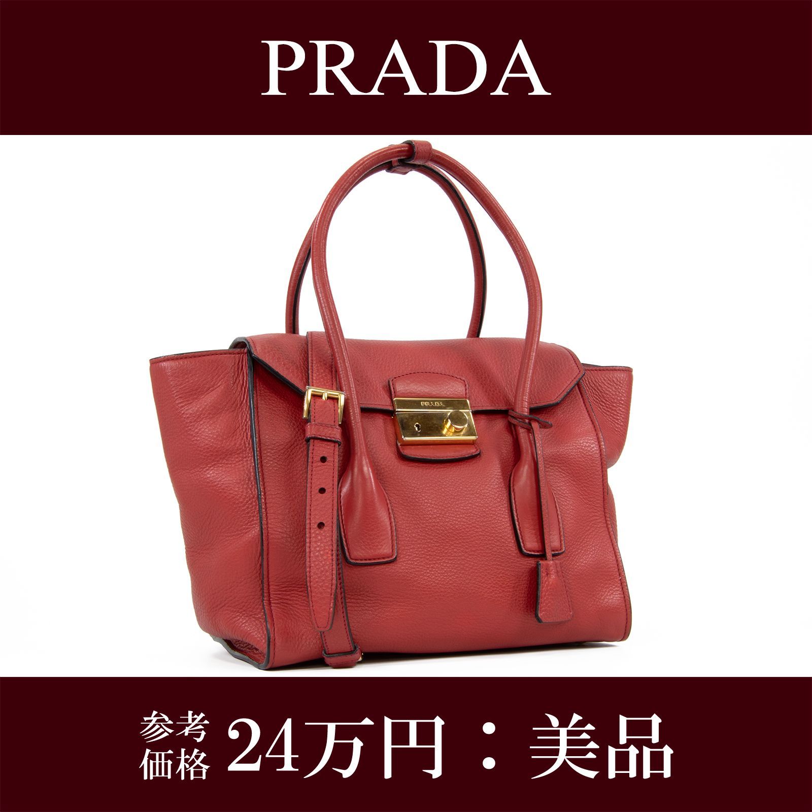 本物 プラダ 2WAYショルダーバッグ レディース 赤 斜め掛け 本革 レザー 本物 プラダ 2WAYショルダーバッグ レディース 赤 斜め掛け 本革 レザー