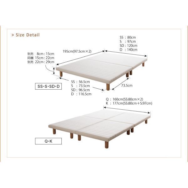 脚付きマットレスベッド ダブル