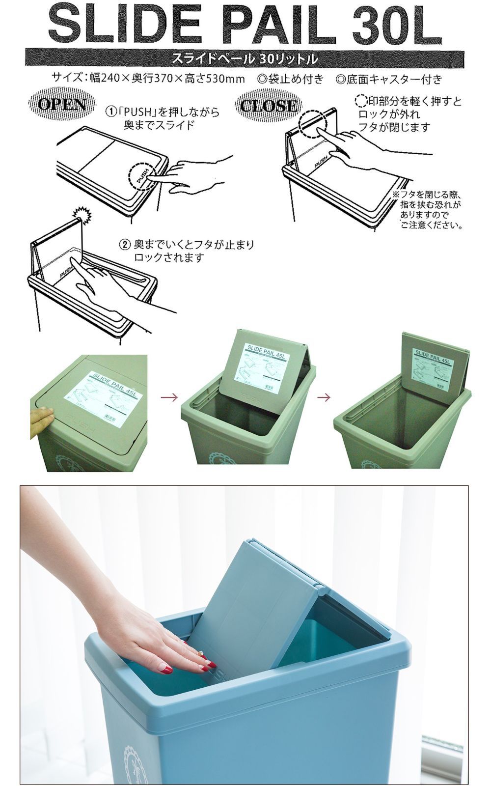 スライドペール