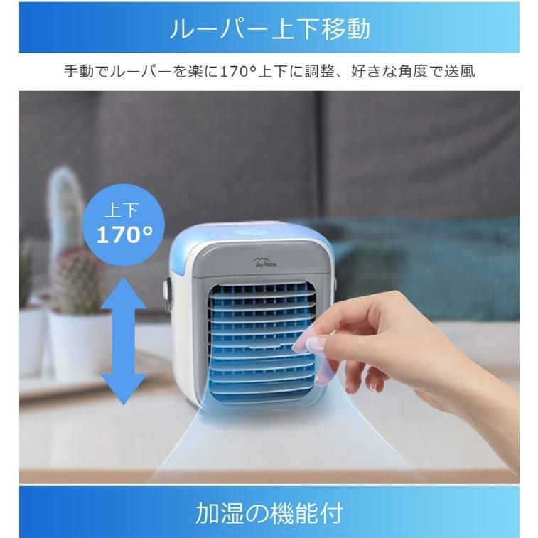 usb -10℃冷却＆超パワー