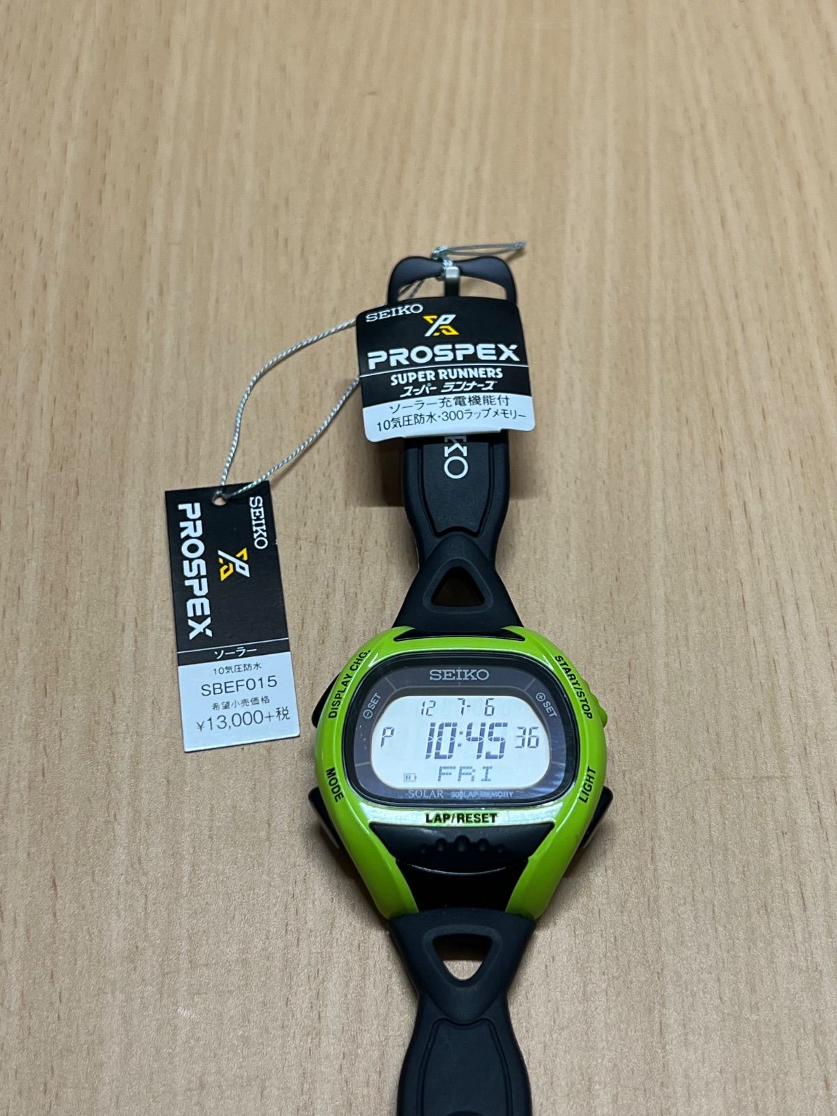 SEIKO PROSPEX SUPER RUNNERS SOLAR セイコー デジタル 腕時計