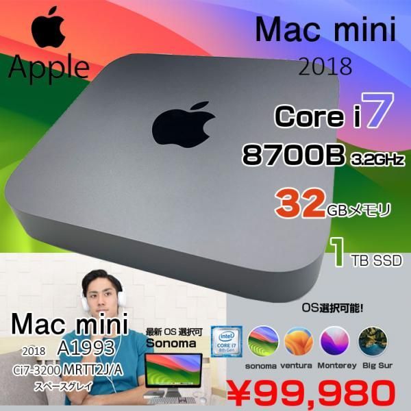 Apple Mac mini MRTT2J|A A1993 2018 小型デスク 選べるOS Core i7 8700B 3.2GHz メモリ32GB SSD1TB 無線 BT スペースグレイ アウトレット