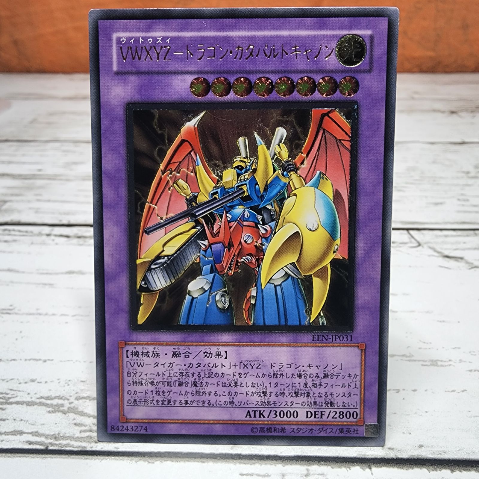 遊戯王 XYードラゴンキャノン レリーフ psa10 極美品 ...