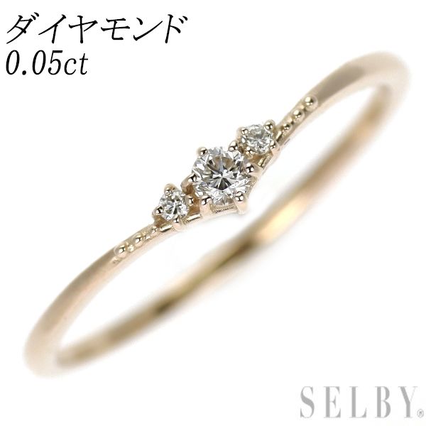K18PG ダイヤモンド リング 0.05ct ageteアガット K18PGダイヤモンド