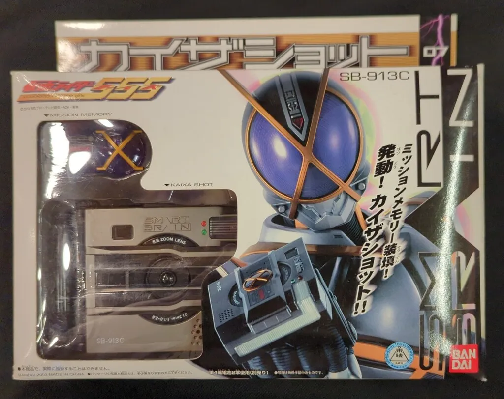 CSM カイザギア CSM カイザギア 仮面ライダーカイザ Amazon | BANDAI