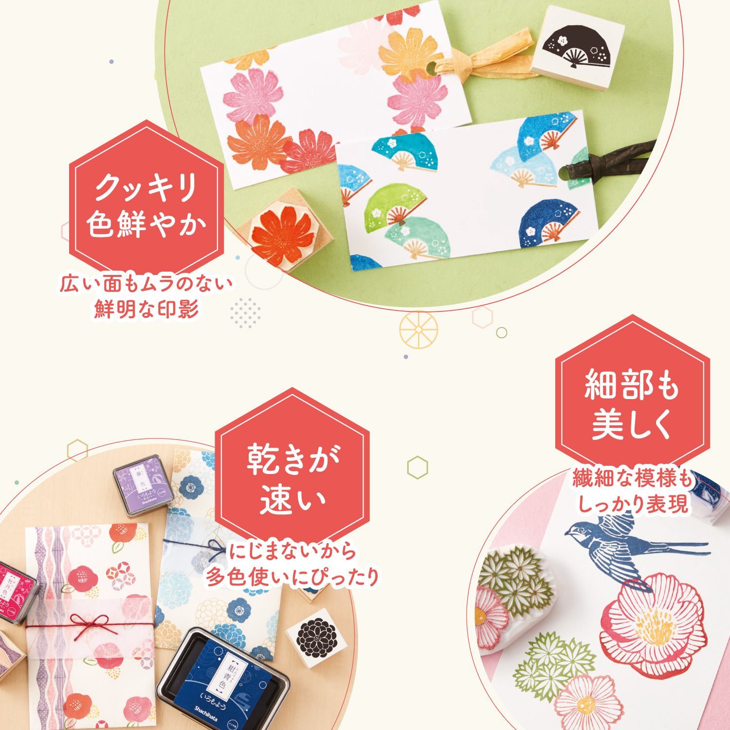 いろもよう 全色セット