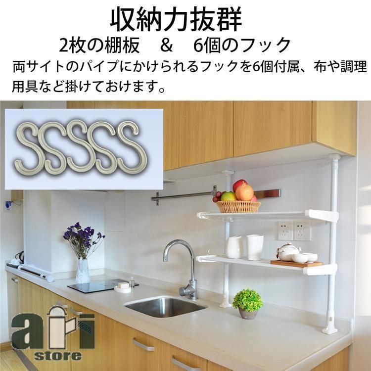 【新品未使用】突っ張りキッチンラック 高さ・幅調整可能 ブラック キッチンラック 突っ張りラック 突っ張り収納 幅72cm高さ68