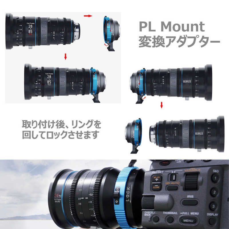 PL-L Adapter-JP