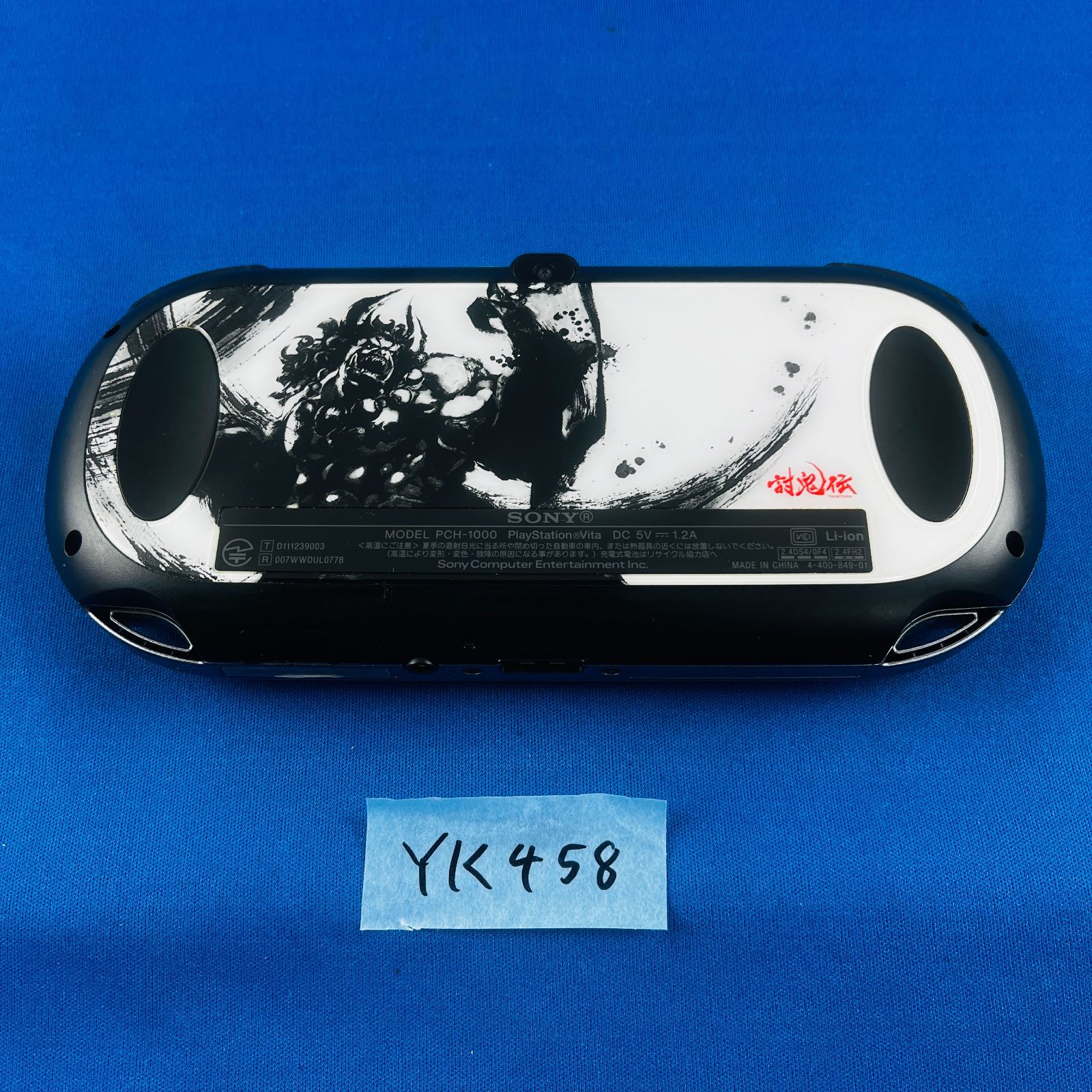 YK458 PSヴィータ PS VITA 1000 討鬼伝 鬼柄 おにがら PCH-1000 プレイステーション ヴィータ 本体