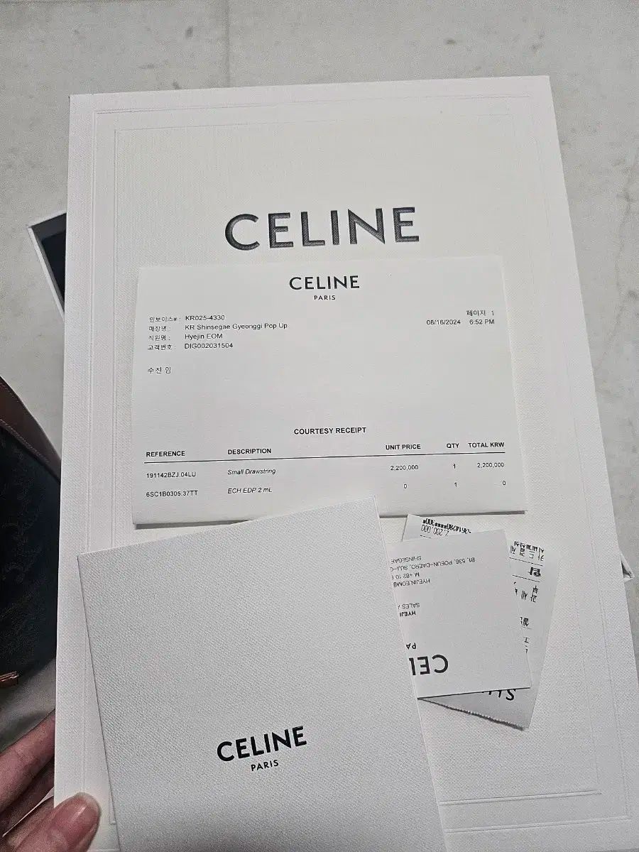 Celine セリーヌ