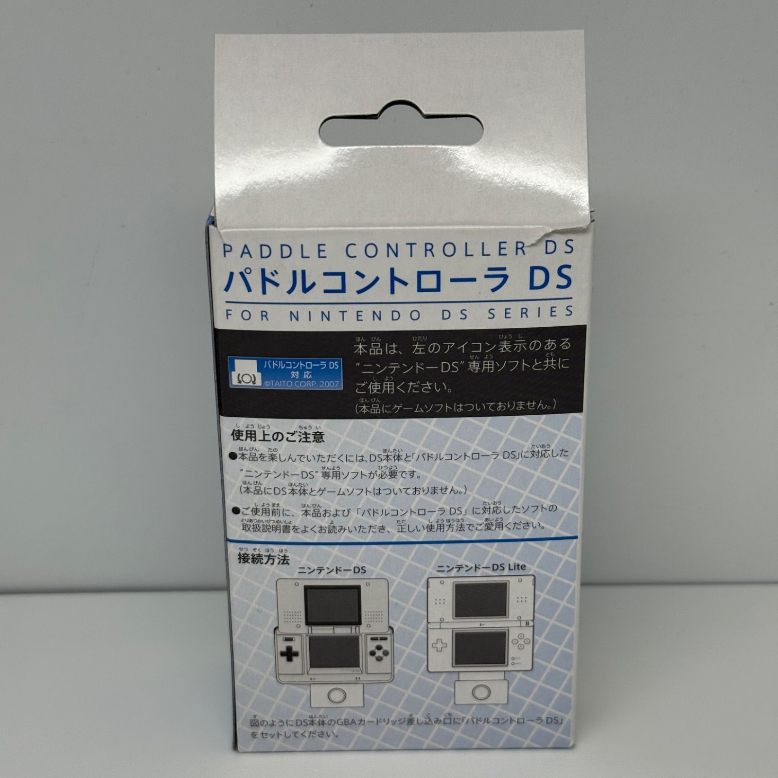 コントローラ アルカノイドDS パドルコントローラ同梱版 UP786_INFO