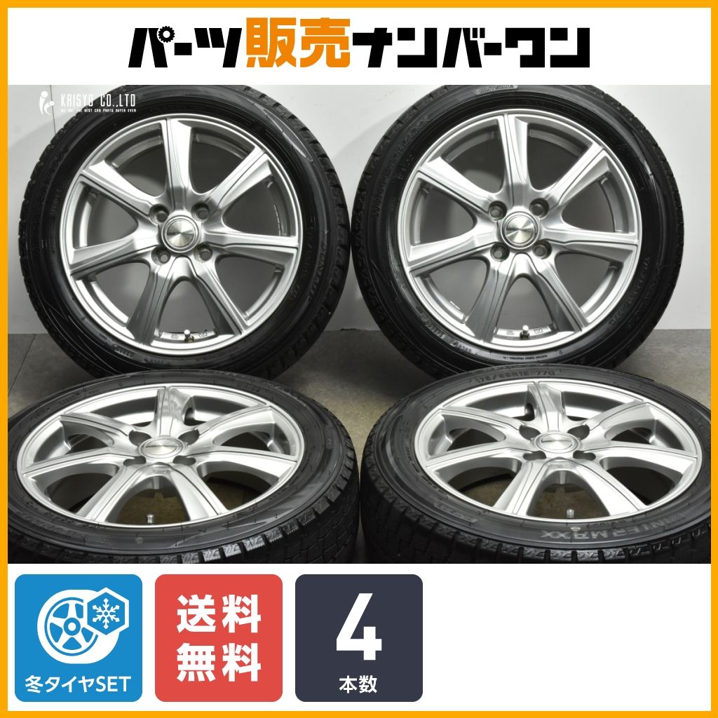 良好品】PRD 15in 5.5J +42 PCD100 ダンロップ ウィンターマックス WM02 175/55R15 パッソ ルーミー タンク  ステラ ジャスティ ブーン - Mercari