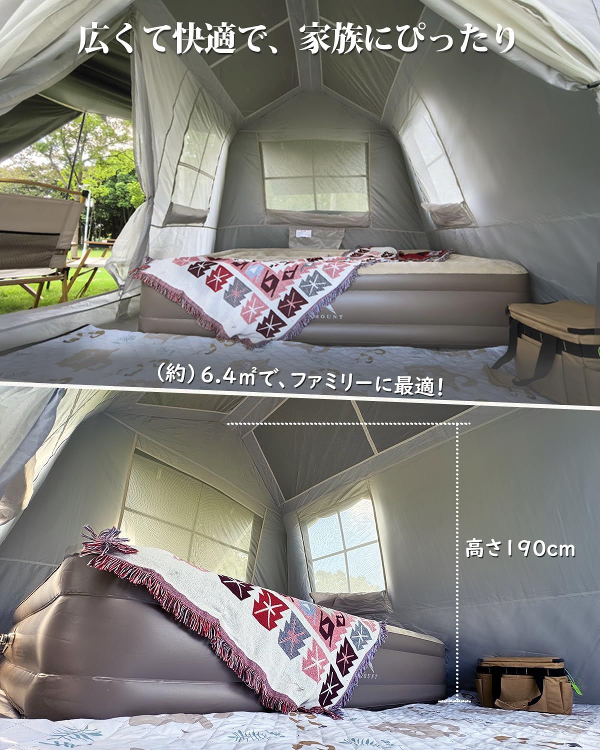 ワンタッチテント 通気性