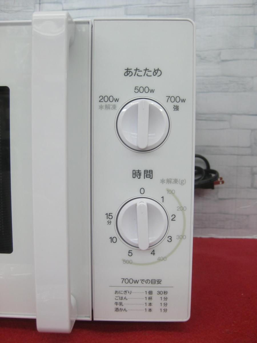 HITACHI 電子レンジ HMR-FT183 ホワイト（HITACHI(ヒタチ