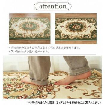 BE 約30×150cm