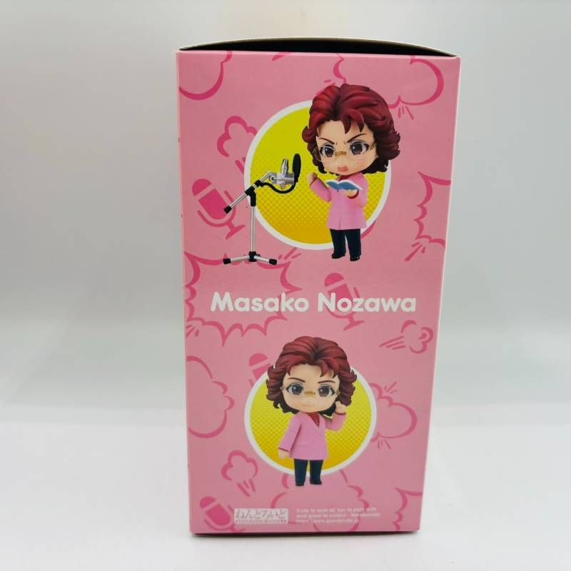ねんどろいど 2159 声優 野沢雅子 Nozawa Masako フィギュア