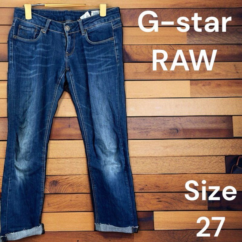 G-STAR RAW デニム 27インチ - メルカリ