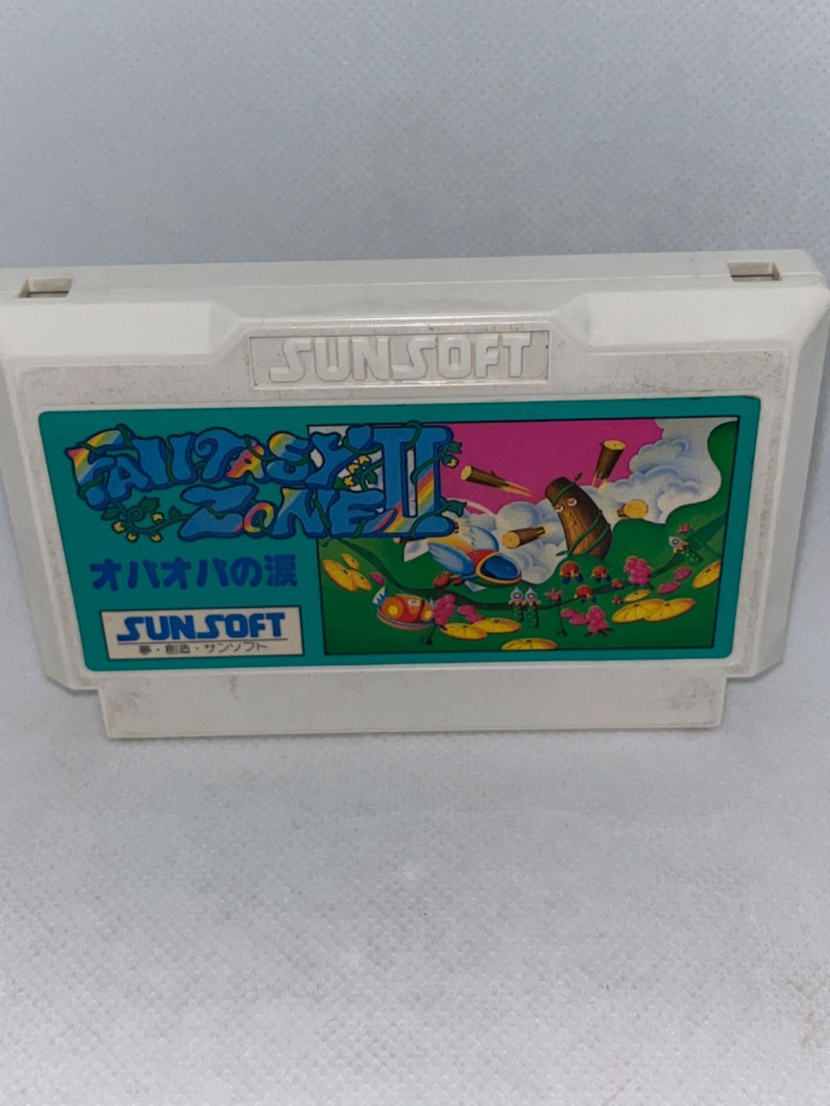 希少】ファンタジーゾーンII：オパオパの涙 ☆ファミコン