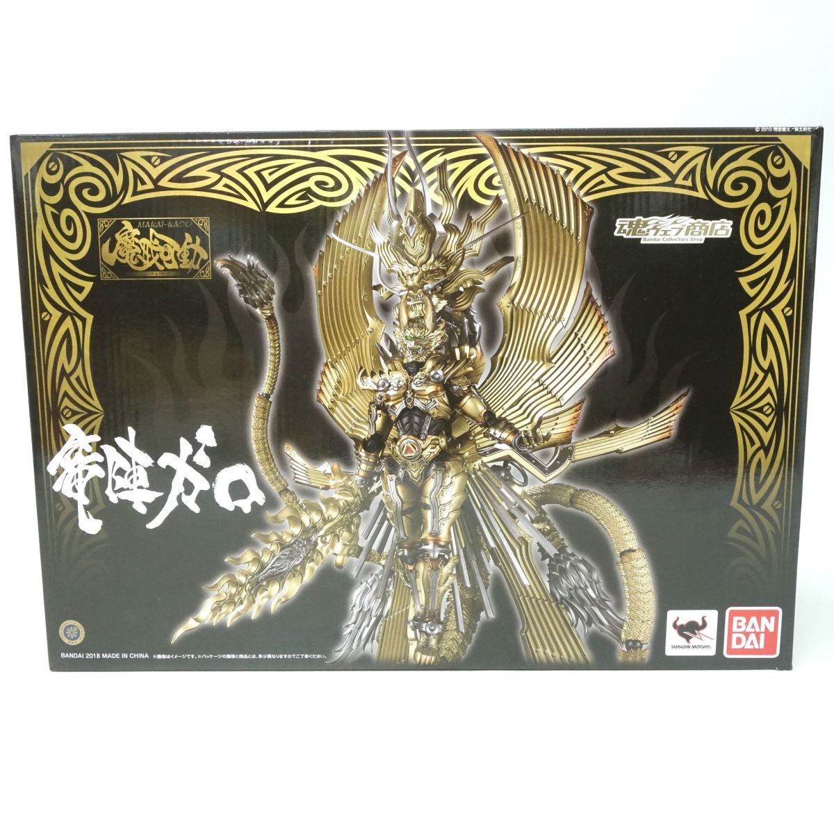 魔戒可動 竜陣ガロ 牙狼-GARO- ～RED REQUIEM～ 魂ウェブ商店限定 ※中古 - メルカリ