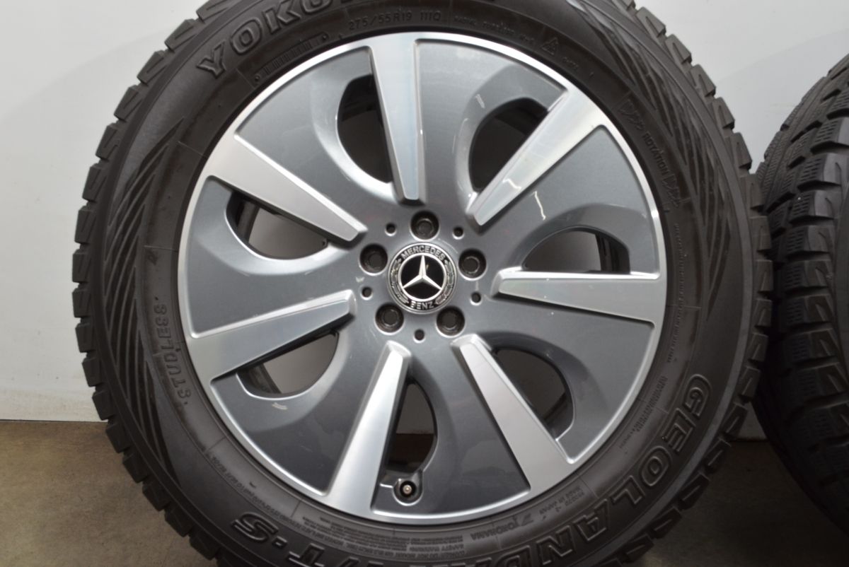 ジオランダー i