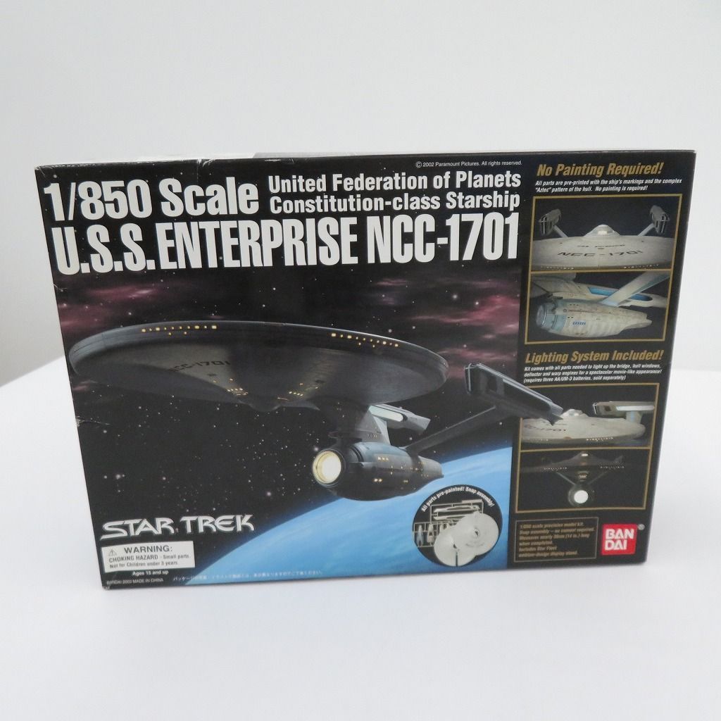 バンダイ スタートレック[1/850 USSエンタープライズ NCC-1701] BANDAI