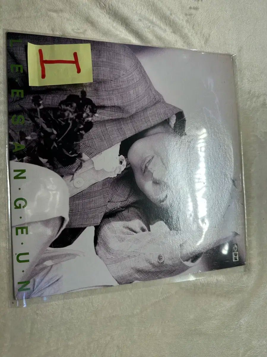 上記の 1 家 LP ー Happy Birthday 愛してる アイ ラヴ ユー