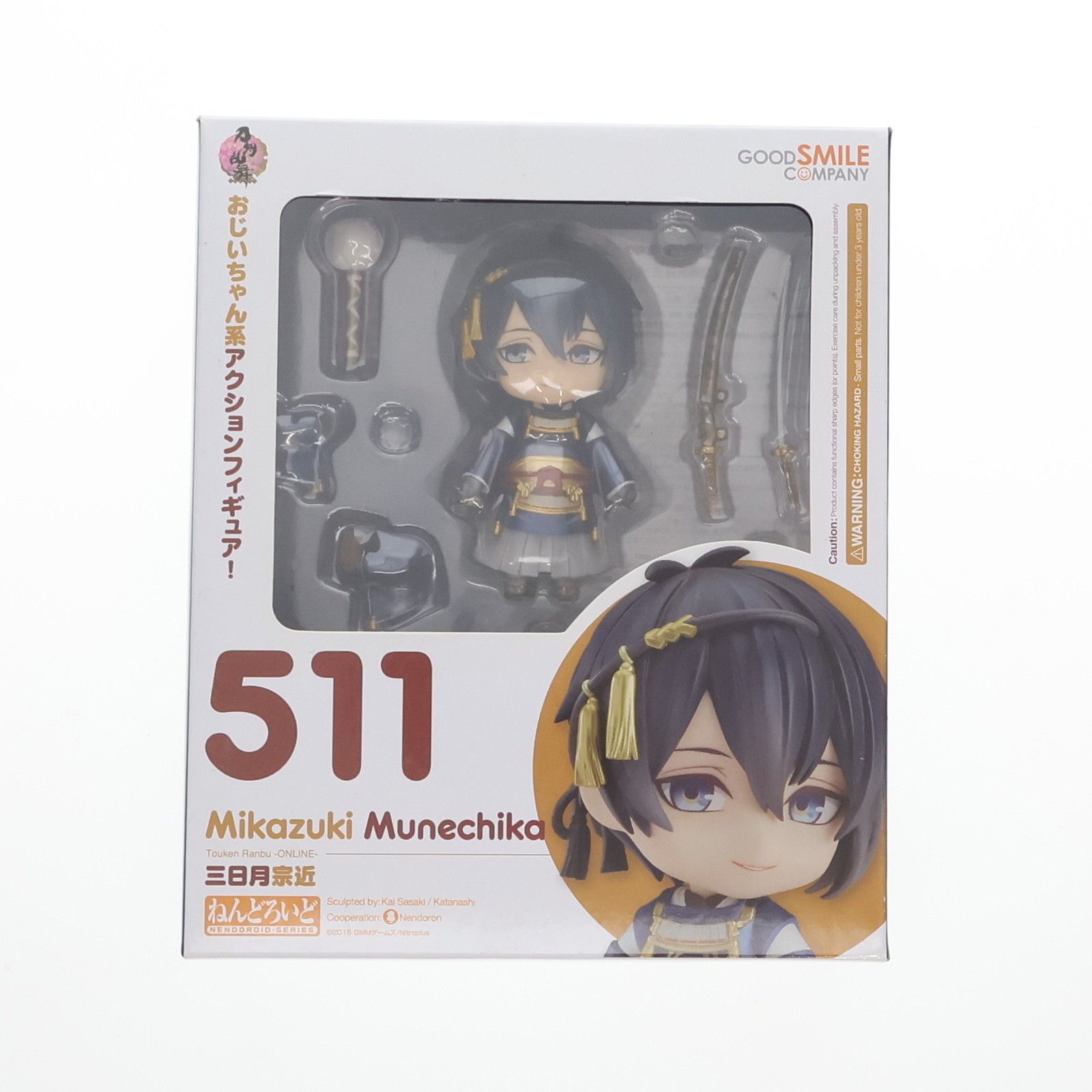 GOOD SMILE COMPANY - GOODSMILE ONLINE SHOP限定特典付属 ねんどろいど 511 三日月宗近(みかづきむねちか) 刀剣乱舞-ONLINE- 完成品 可動フィギュア グッドスマイルカンパニー ねんどろいど 三日月宗近