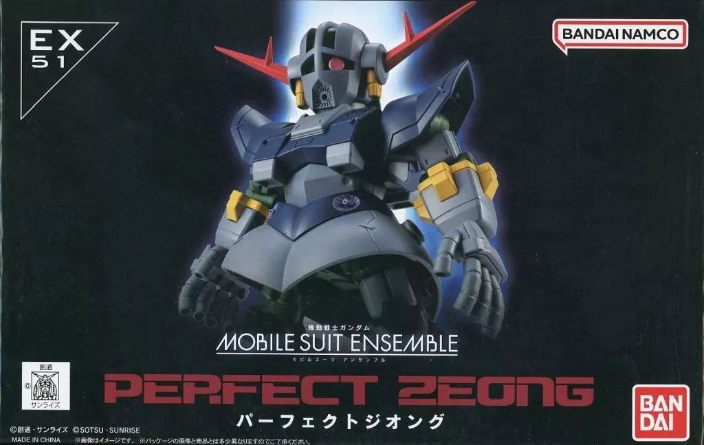 中古】トレーディングフィギュア 機動戦士ガンダム MOBILE SUIT