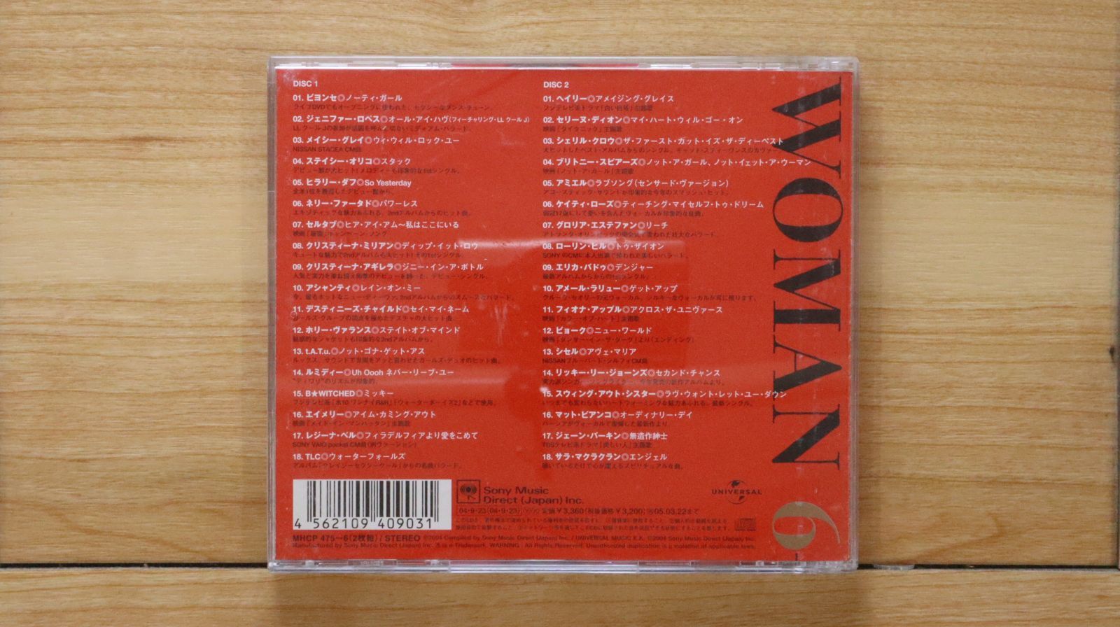 国内盤CD☆ホリー・ヴァランス/Holly Valance□ WOMAN(6