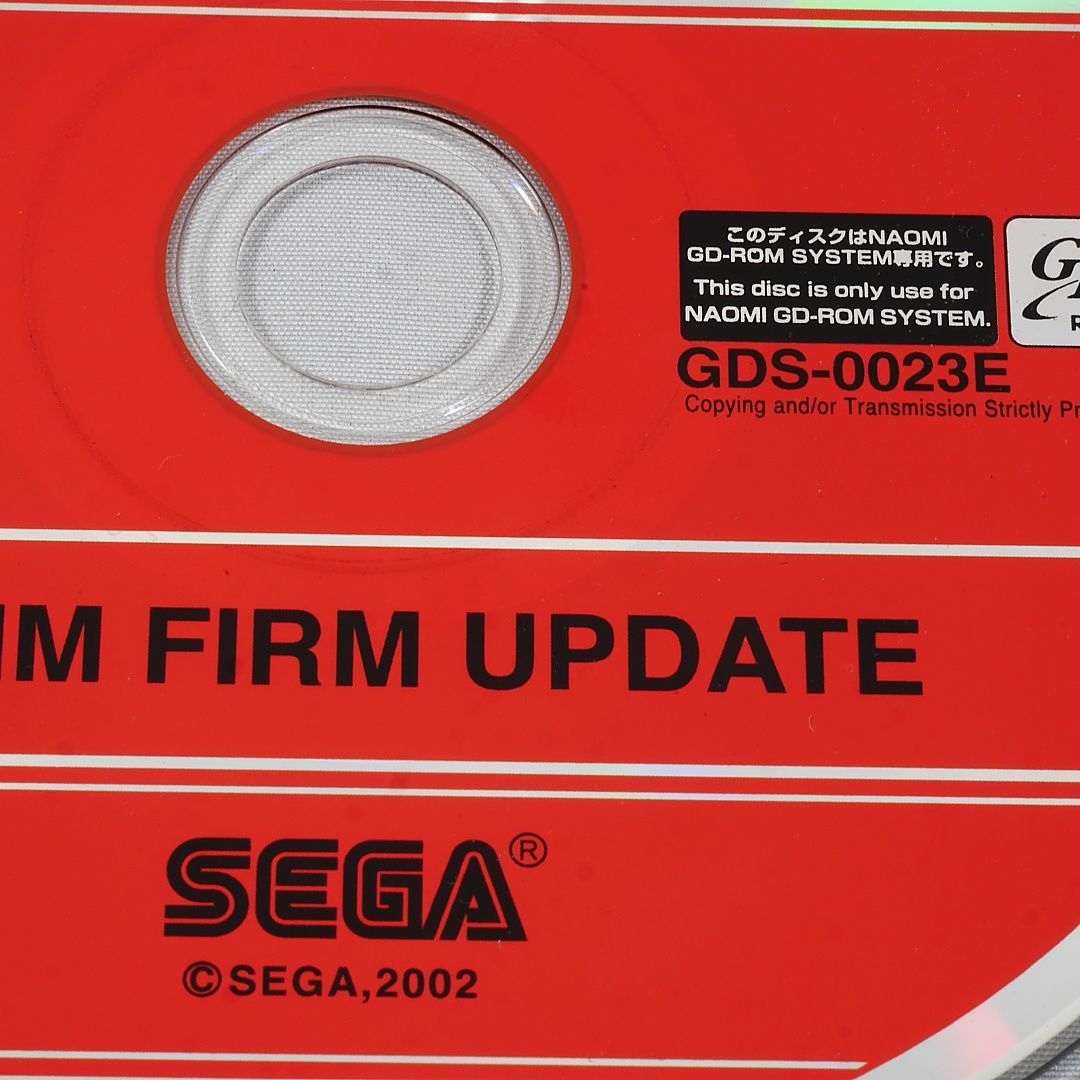 SEGA NAOMI DIMMボードアップデート用ディスク GDS-0023E（最終 