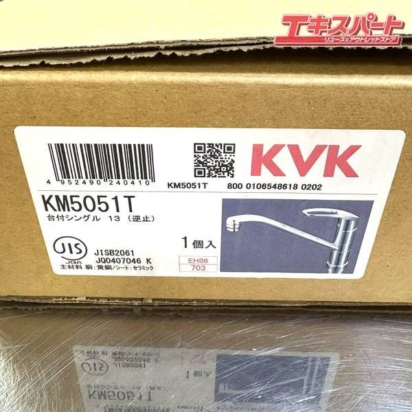 KVK製 混合水栓 台付シングル KM5051T 湘南台店
