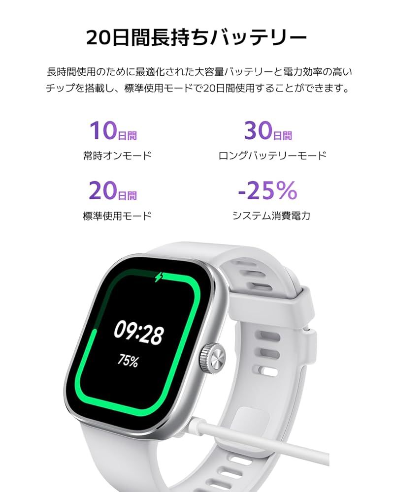 スマートウォッチ Redmi