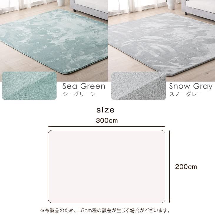 タンスのゲン ラグ 4畳 200×300cm 高反発| 厚25mm 厚手 フランネル生地 ホットカーペット対応 滑り止め ラグマット カーペット 北欧 おしゃれ 65010004 93855