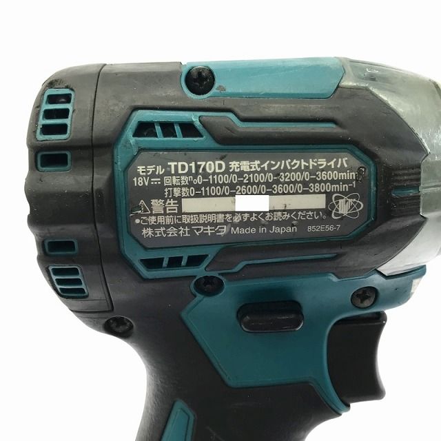 makita