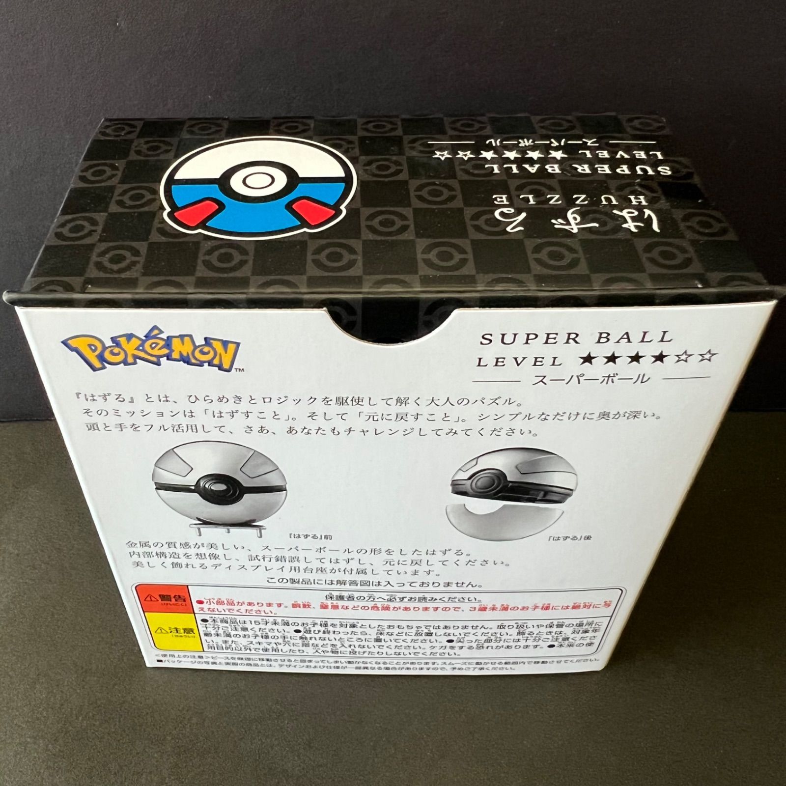 ポケットモンスター