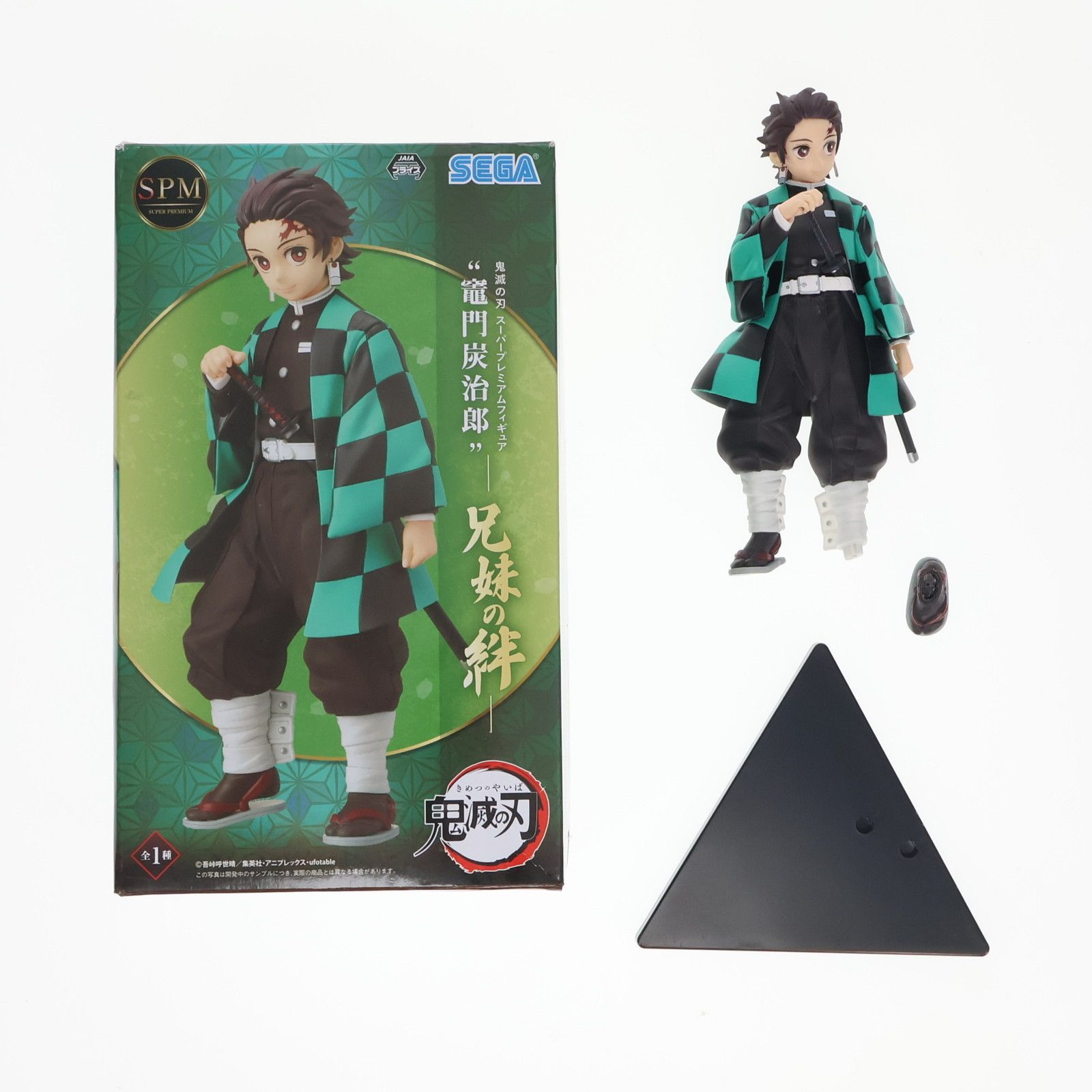 竈門炭治郎(かまどたんじろう) 鬼滅の刃 スーパープレミアム